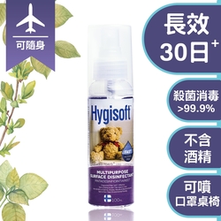 芬蘭Hygisoft 科威多用途表面殺菌消毒噴霧100ml*1