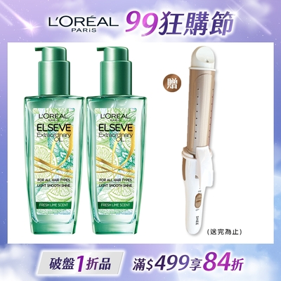 (2入組)LOREAL Paris 巴黎萊雅 金緻護髮精油 薄荷青檸 100ml