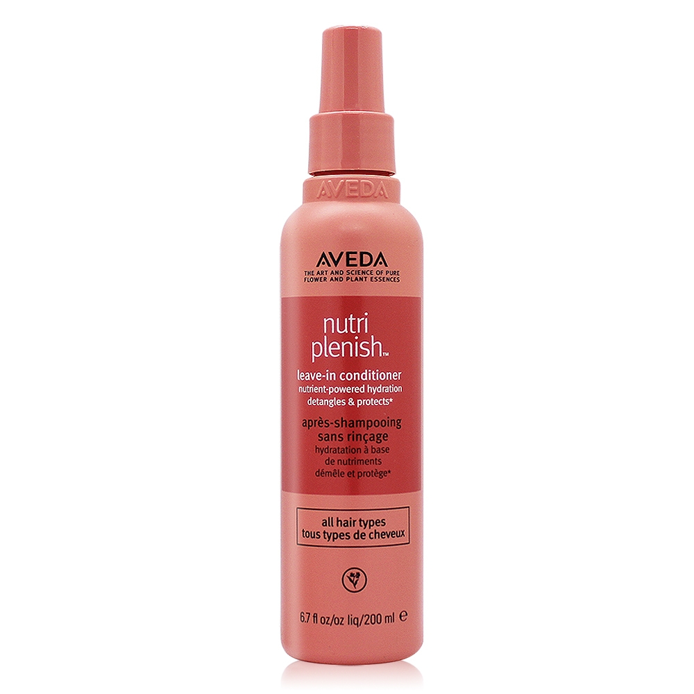 AVEDA 蘊活光萃OMEGA 5高效精華200ml-國際航空版