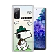 史努比/SNOOPY 正版授權 三星 Samsung Galaxy S20 FE 5G 漸層彩繪空壓手機殼(郊遊) product thumbnail 1