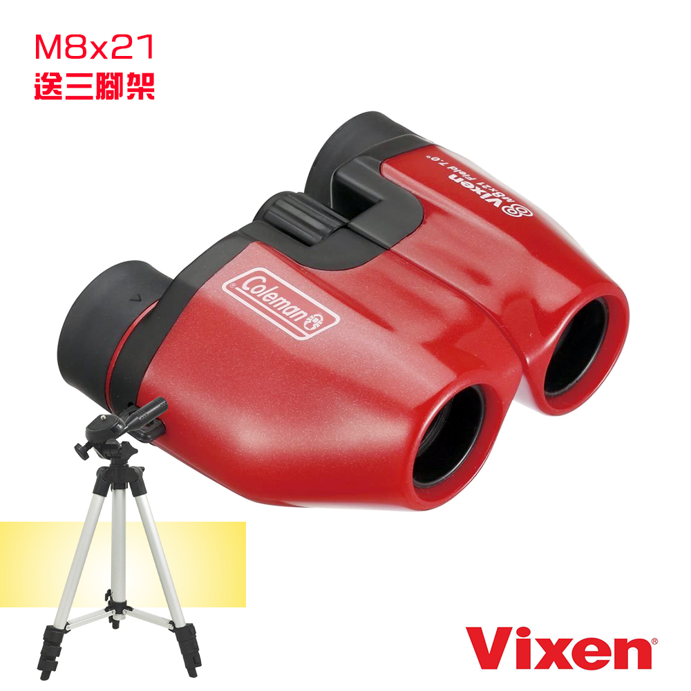 Vixen 8倍輕便型望遠鏡 M8x21