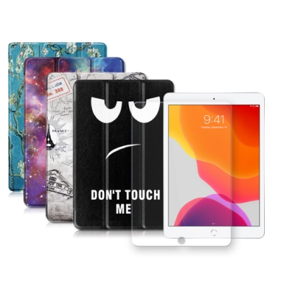 2019 iPad 10.2吋 文創彩繪 隱形磁力皮套+9H鋼化玻璃貼(合購價)