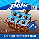 即期品 POLS 經典巧克力脆皮雪糕4入裝(300gX6盒入)-商品效期:2022/03/11 product thumbnail 1