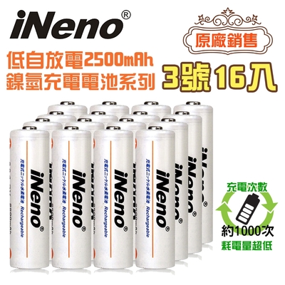 【日本iNeno】艾耐諾 低自放 鎳氫充電電池 2500mAh 3號/AA 16入