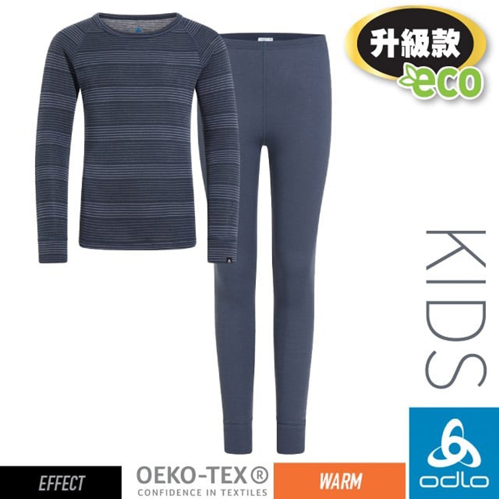 【ODLO】童/女 Active Warm Eco 銀離子保暖型衣褲組.長袖上衣.衛生衣褲_159449-21055 印度墨/小鎮灰