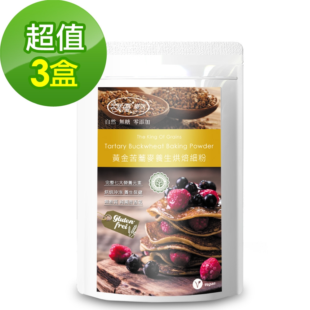 樸優樂活 黃金苦蕎麥養生烘焙細粉(500g/包)-買二送一組 (限量暴殺)