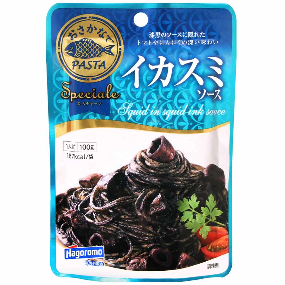 Hagoromo 義大利麵醬-蒜香番茄墨魚風味(100g)