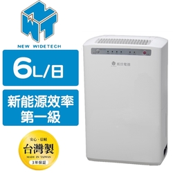 NEW WIDETECH威技 6L 高能效除濕機 WDH-126AS