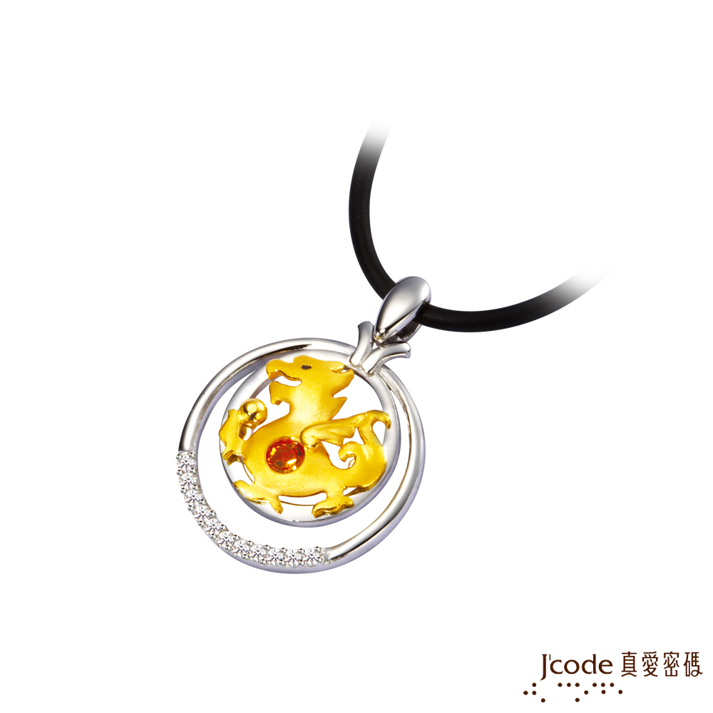 J'code真愛密碼金飾 福全貔貅黃金/純銀/水晶墜子 送項鍊