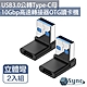 UniSync USB3.0公轉Type-C母10Gbp高速轉接器OTG讀卡機 立體彎 2入 product thumbnail 1