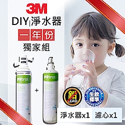 3M 1年份DIY可生飲淨水器