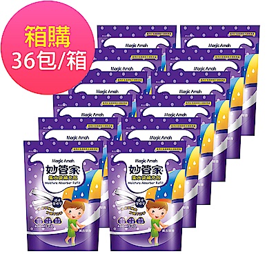 集水袋補充包薰衣草香400ml x3包(12入裝)