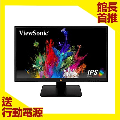 ViewSonic VA2410-MH 24型IPS寬螢幕