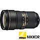 NIKON AF-S Nikkor 24-70mm F2.8 E ED VR (公司貨) 廣角大光圈變焦鏡頭 大三元 旅遊鏡 防手震 product thumbnail 2