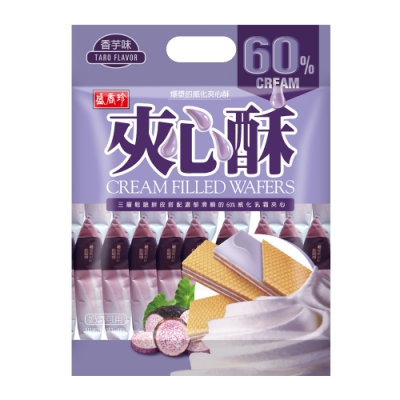 盛香珍 夾心酥(香芋口味)(400g)