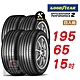 【GOODYEAR 固特異】EFFICIENTGRIP PERFORMANCE 2 EFGP2 195/65R15 長里程短煞停 完美兼具輪胎4入組-(送免費安裝) product thumbnail 1