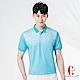 Christian 獨創印花機能吸排POLO衫_粉綠(PS811-43) product thumbnail 1