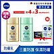 (任選4入)【NIVEA 妮維雅】 三重防曬露SPF50+系列40mlx3入(控油/保濕)(任選)(臉部防曬/海洋友善) product thumbnail 1