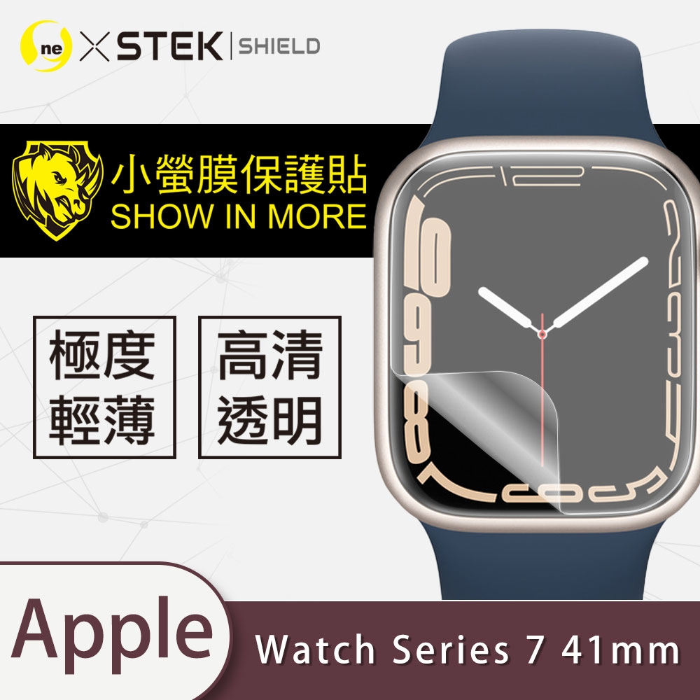 o-one小螢膜 Apple Watch Series 7/Apple Watch 8 41mm 手錶保護貼兩入組