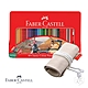 【Faber-Castell】紅色系列 油性 色鉛筆 48色 鐵盒 布筆袋 隨行組 （原廠正貨） product thumbnail 1