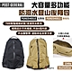 POST GENERAL 大容量多功能防潑水登山後背包 PG982040010/11 露營 悠遊戶外 product thumbnail 1