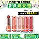 INNISFREE 晨露粉嫩潤唇膏 3.2g product thumbnail 1