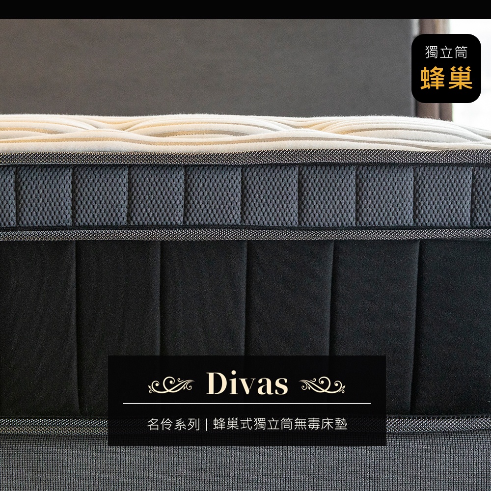 Divas名伶系列-蜂巢式獨立筒無毒床墊(23cm)[單人3×6.2尺] (OTPB-00159)