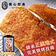 暖心即食 港式脆皮烤豬 2包(600g/包) product thumbnail 1