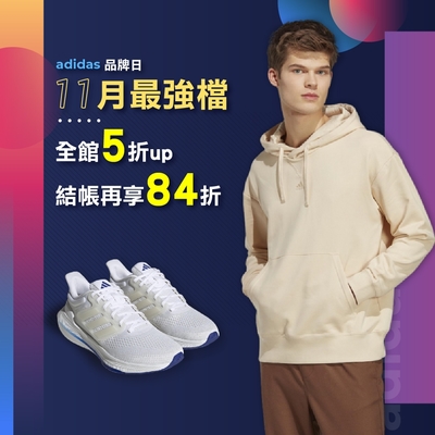 ADIDAS品牌日 11月最強檔 全館5折up