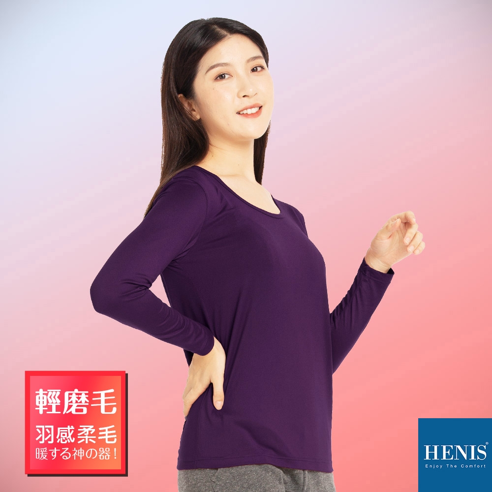 HENIS 保暖x透氣雙機能 磨毛款 保暖衣 女款圓領 (茄紅色)