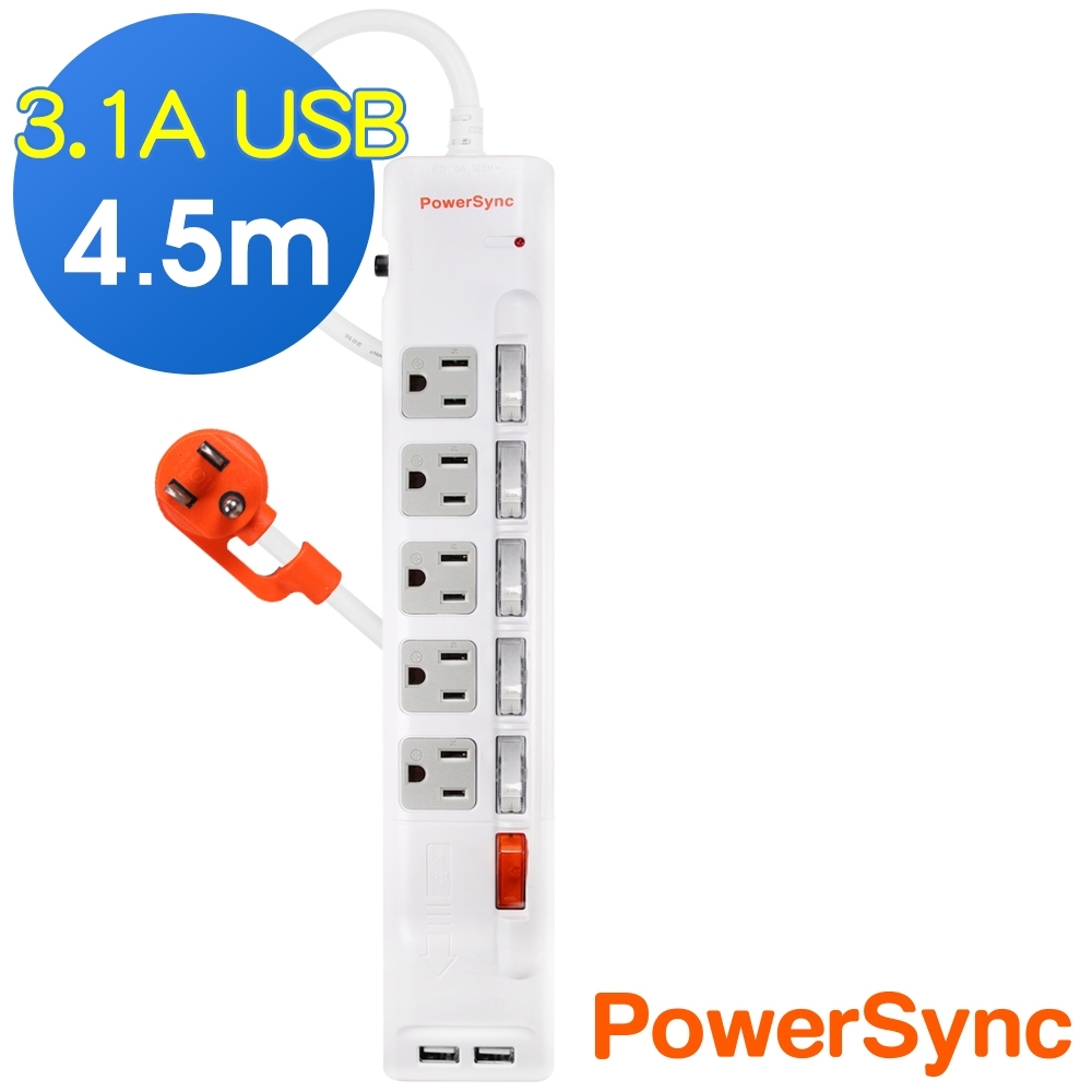 群加 PowerSync 六開五插防雷擊USB延長線/4.5m(TPS365UB9045)