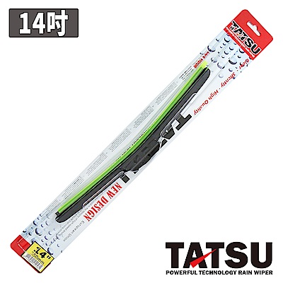 TATSU 特仕軟骨雨刷 14吋