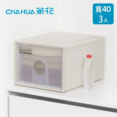 茶花CHAHUA 40cm面寬-伯納單層抽屜收納箱(高30cm)-3入