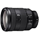 SONY FE 24-105mm F4 G OSS (SEL24105G) 鏡頭(公司貨) product thumbnail 1