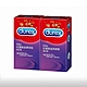 DUREX杜蕾斯 超潤滑型 保險套 12入x2盒 product thumbnail 1