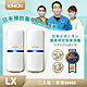 日本原裝IONION LX 超輕量隨身空氣清淨機 健康1+1優惠兩入組 product thumbnail 1