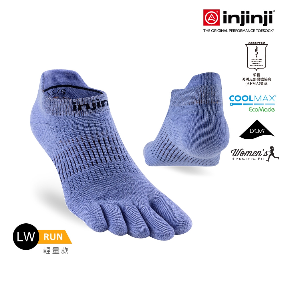 【injinji】女 Run輕量吸排五趾隱形襪NX (粉紫藍鈴) - WAA9061| COOLMAX 快乾襪 吸濕排汗 輕量透氣 五趾襪 隱形襪 (粉紫藍鈴)