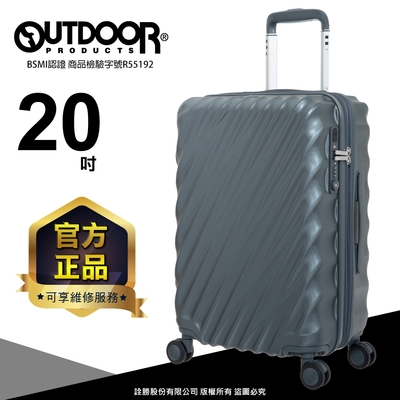 【OUTDOOR】VIGOR-20吋拉鍊箱-珠光灰 OD1671B20GY