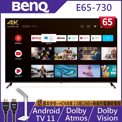 BenQ 65吋安卓11 4K追劇護眼大型液晶