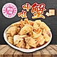 (任選)享吃美味-卡拉蟹(甘梅)1包 product thumbnail 1