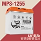 【CSP進煌】MPS1255智慧型膠體電池12V55Ah /攤販車用 出遊露營用 釣魚用 product thumbnail 1