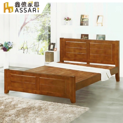 ASSARI-元本山橡膠實木床架(雙大6尺)