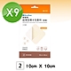 赫麗敷 HERADERM 超薄型親水性敷料 人工皮(10X10cm)-2片X9盒 product thumbnail 1