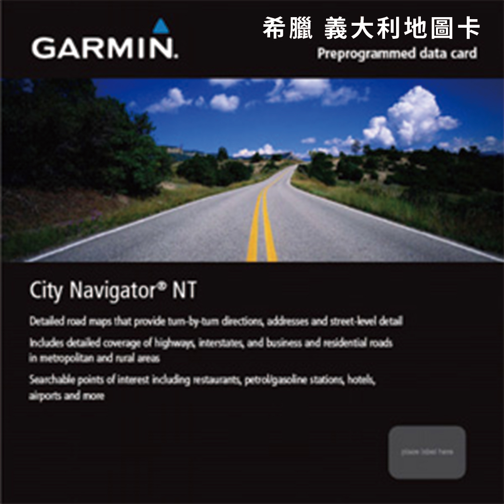 GARMIN 希臘 義大利地圖卡