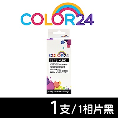 【Color24】 for Canon 相片黑 CLI-751XLBK 高容量相容墨水匣 /適用 PIXMA iP7270 / iP8770 / MG5470/MG5570/MG5670/MG6370