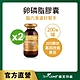 綠芙特級 高單位卵磷脂膠囊_2瓶組(200顆/瓶) product thumbnail 1