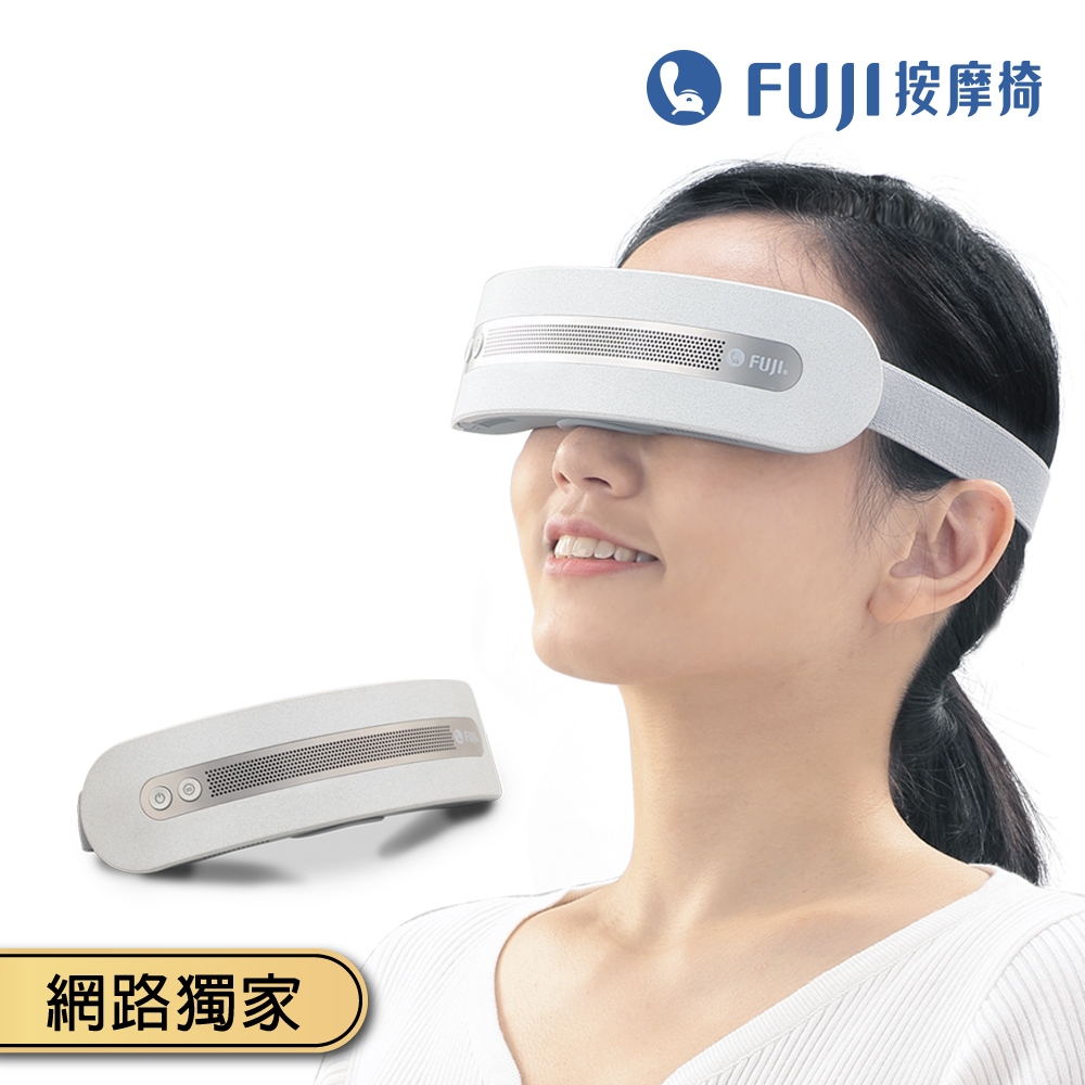 FUJI按摩椅 冷熱愛視力眼部按摩器FE-533 (冰敷/溫熱)