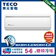 【TECO 東元】TECO 東元 5-6坪R32一級變頻冷暖3.6KW分離式空調冷氣MA36IH-EJ2/MS36IH-EJ2 product thumbnail 1