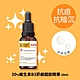 【Dr.Hsieh達特醫】LabSmart Classic精華30ml-無盒(保濕/美白/煥膚/抗老/緊緻/修護) product thumbnail 6