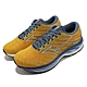 Mizuno 慢跑鞋 Wave Rider 26 Super Wide 男鞋 超寬楦 黃 灰 路跑 運動鞋 美津濃 J1GC2204-07 product thumbnail 1